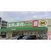 ショッピング施設
