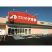 販売店