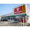 販売店