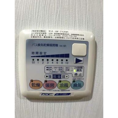 浴室乾燥機