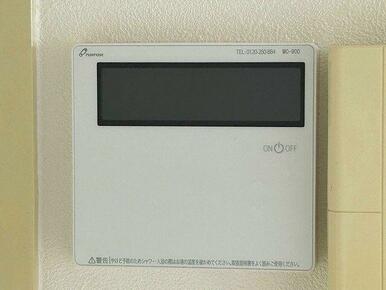 給湯器　新品交換済