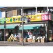 販売店