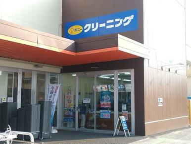ポニークリーニング マミープラス柏根戸店