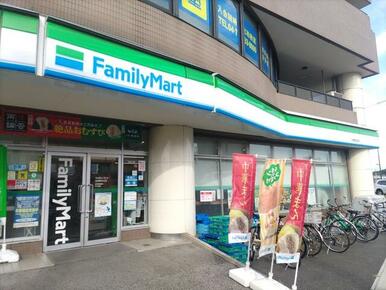 ファミリーマート北柏駅北口店