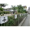 幼稚園、保育園