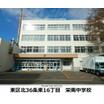 中学校