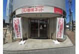 情報提供会社
