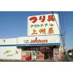 ショッピング施設