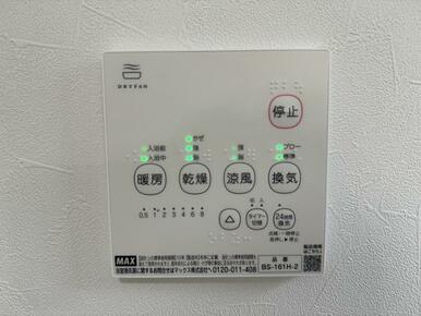 「浴室」浴室暖房換気乾燥機付きです。