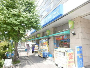 ハックドラッグ青葉台パルテ店