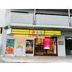 飲食店