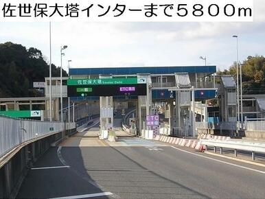 大塔インター