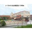 幼稚園、保育園