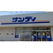 販売店