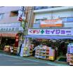 販売店