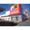 販売店