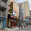 ショッピング施設