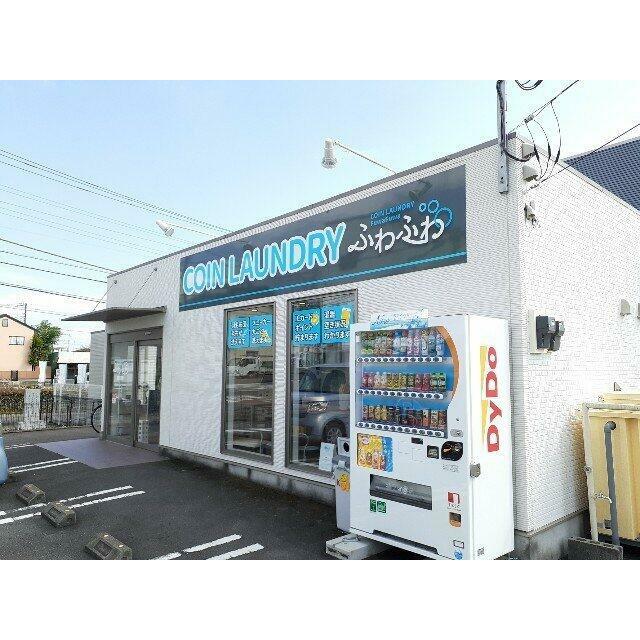 コインランドリーふわふわ宮原店まで82m