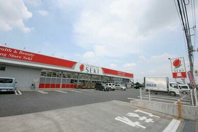 【ドラッグストア　セキ薬品】徒歩３分（２００ｍ）近くにドラッグストアがあると、安心ですね！