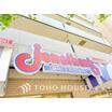 飲食店