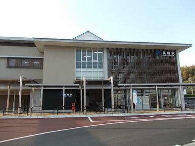 長府駅