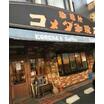 飲食店