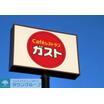 飲食店