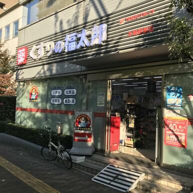 スギ薬局江東富岡店