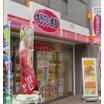 飲食店