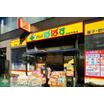 ショッピング施設