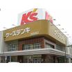 販売店