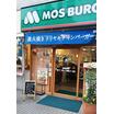 飲食店