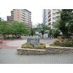 公園