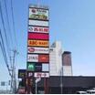 ショッピング施設