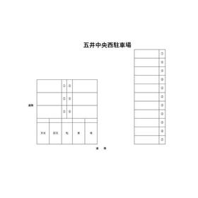 平面図