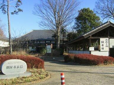 加須市立北川辺図書館