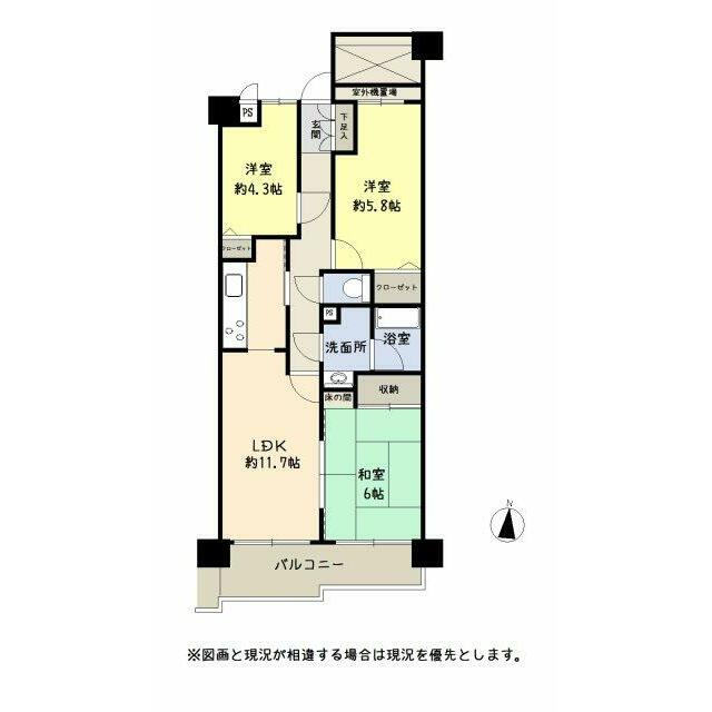 メイゾン東鷲宮