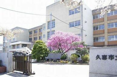 久喜市立久喜中学校