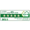 省エネ