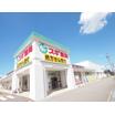 販売店