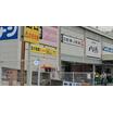 販売店