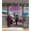 ショッピング施設