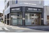 情報提供会社