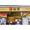 飲食店