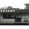 病院