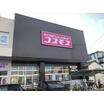 ショッピング施設