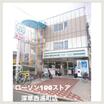 ショッピング施設