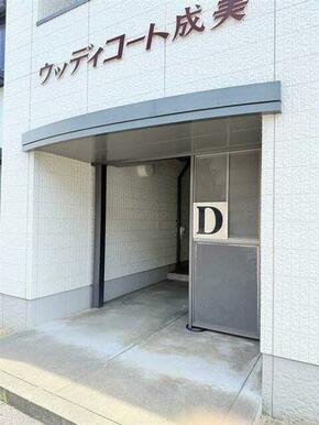 Ｄ