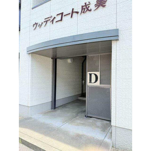 Ｄ