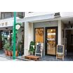 飲食店